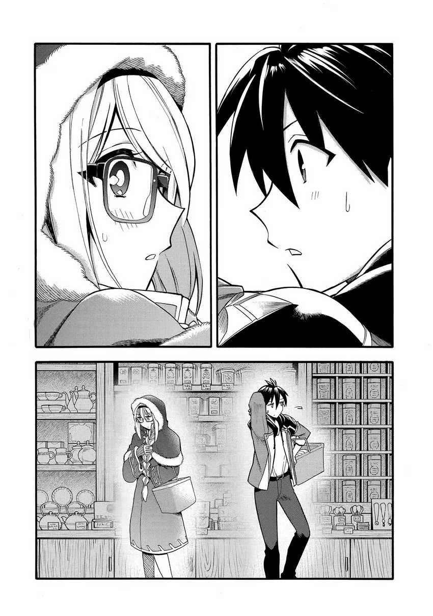 Chapter 31 - halaman 21