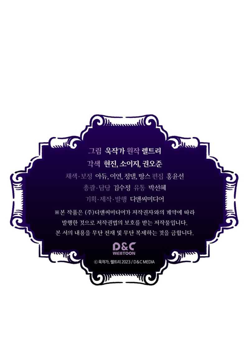 Chapter 32 - halaman 47