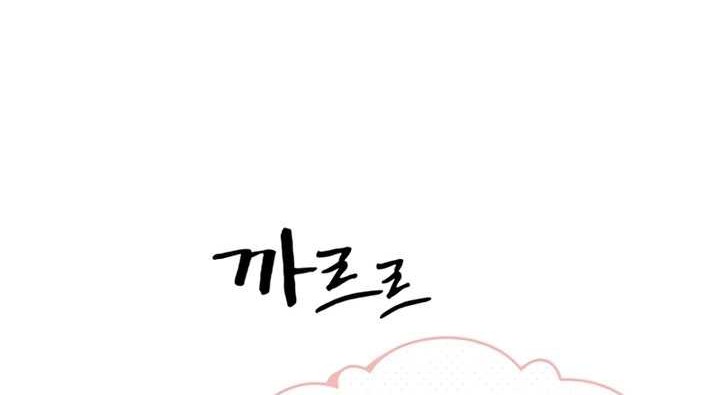Chapter 64 - halaman 106