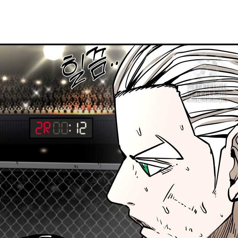 Chapter 313 - halaman 41
