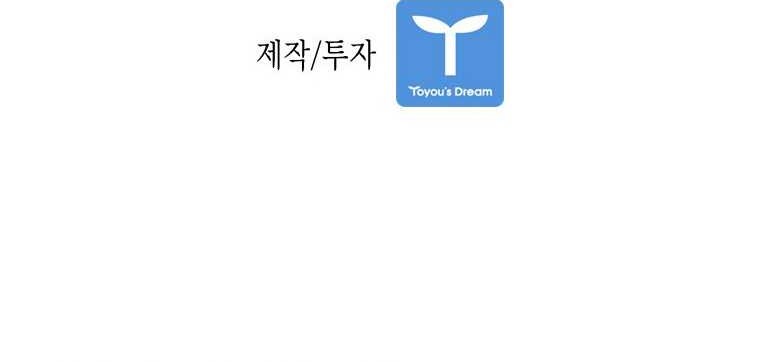 Chapter 313 - halaman 65
