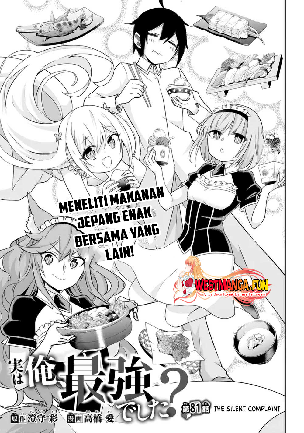 Chapter 81 - halaman 2