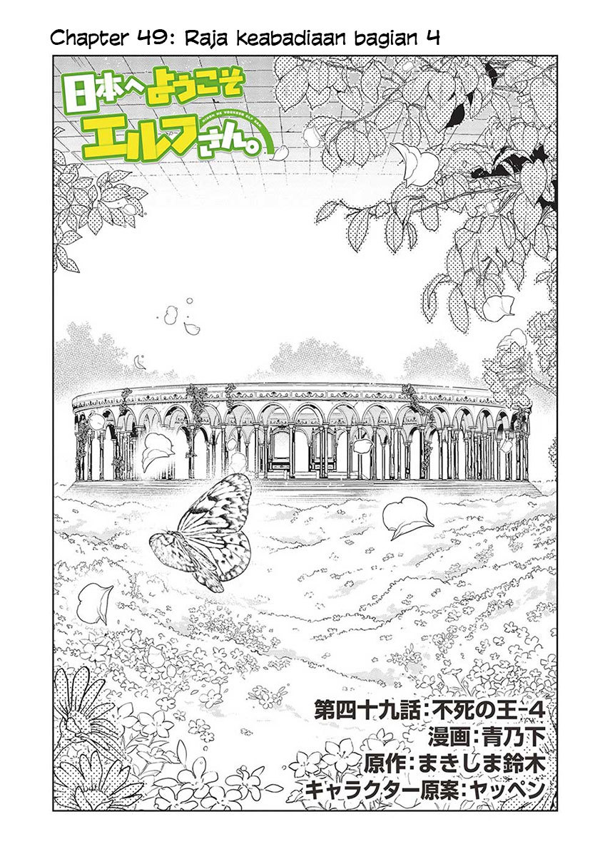 Chapter 49 - halaman 4