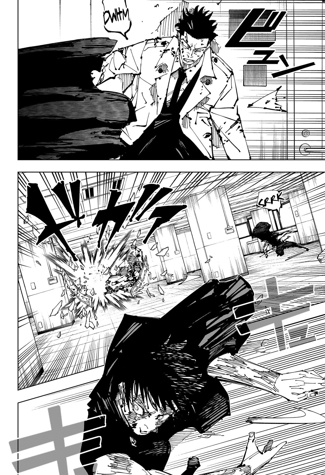 Chapter 253 - halaman 13