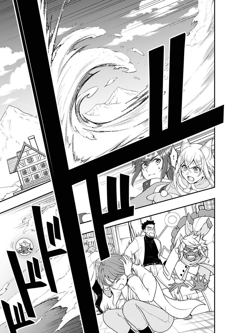 Chapter 51 - halaman 21