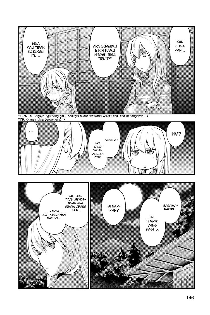 Chapter 186 - halaman 13