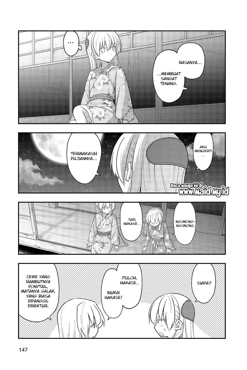 Chapter 186 - halaman 14