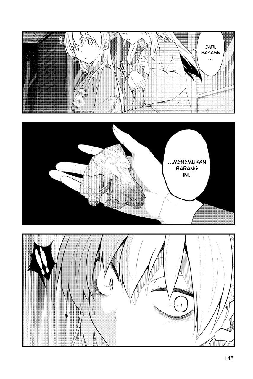 Chapter 186 - halaman 15