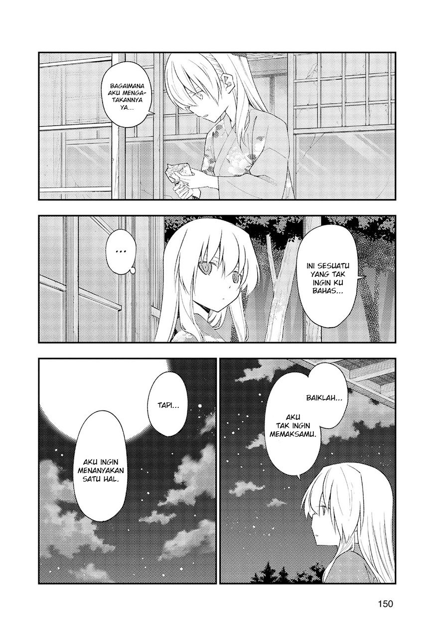 Chapter 186 - halaman 17