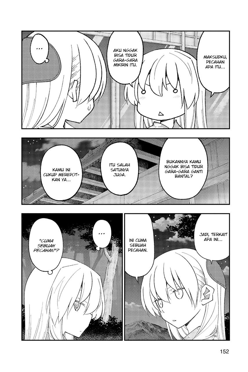 Chapter 186 - halaman 19