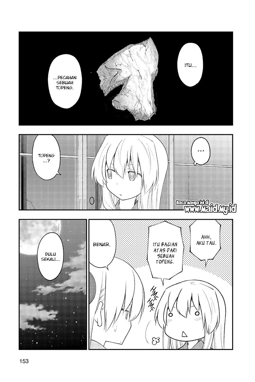 Chapter 186 - halaman 20