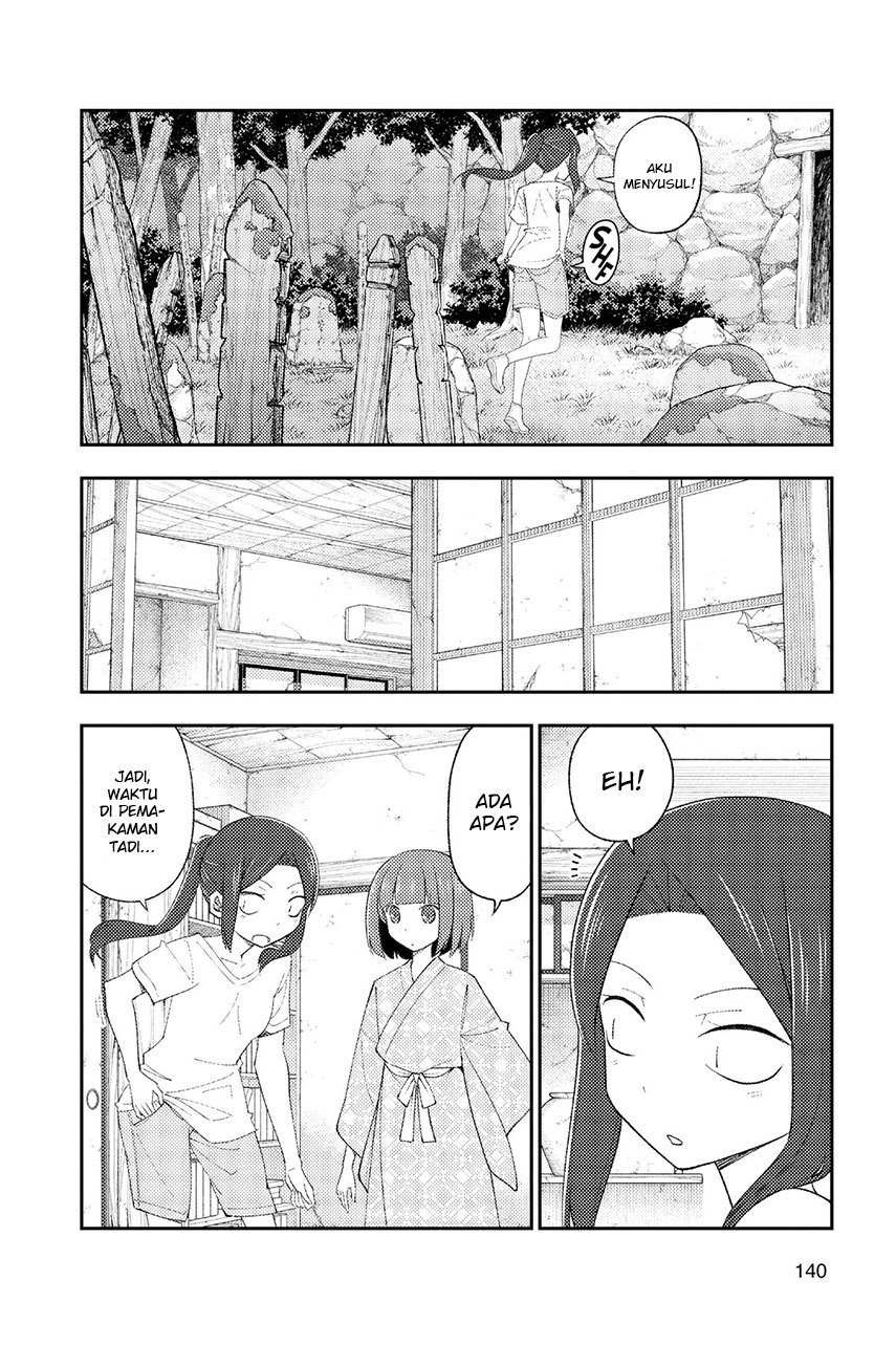 Chapter 186 - halaman 7