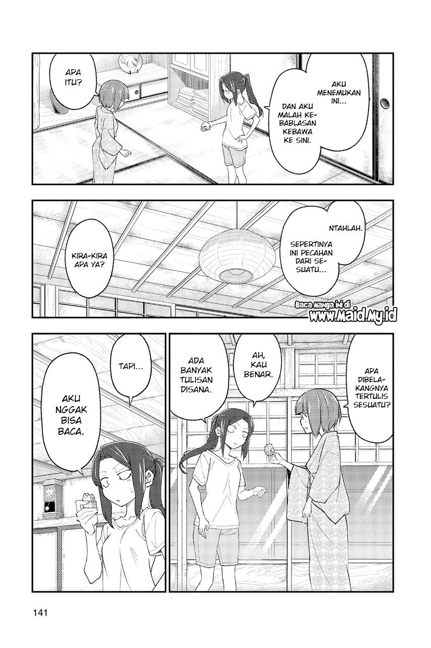 Chapter 186 - halaman 8