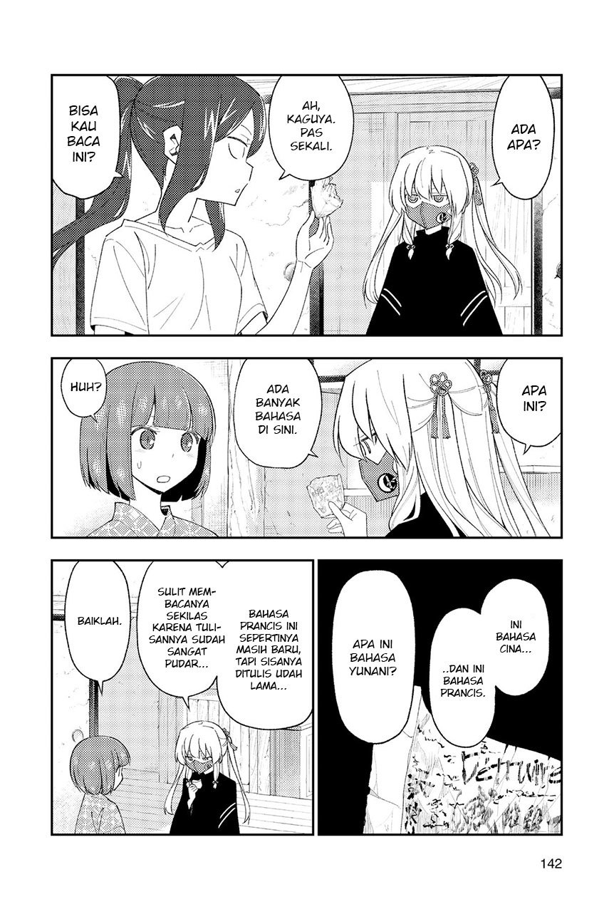 Chapter 186 - halaman 9