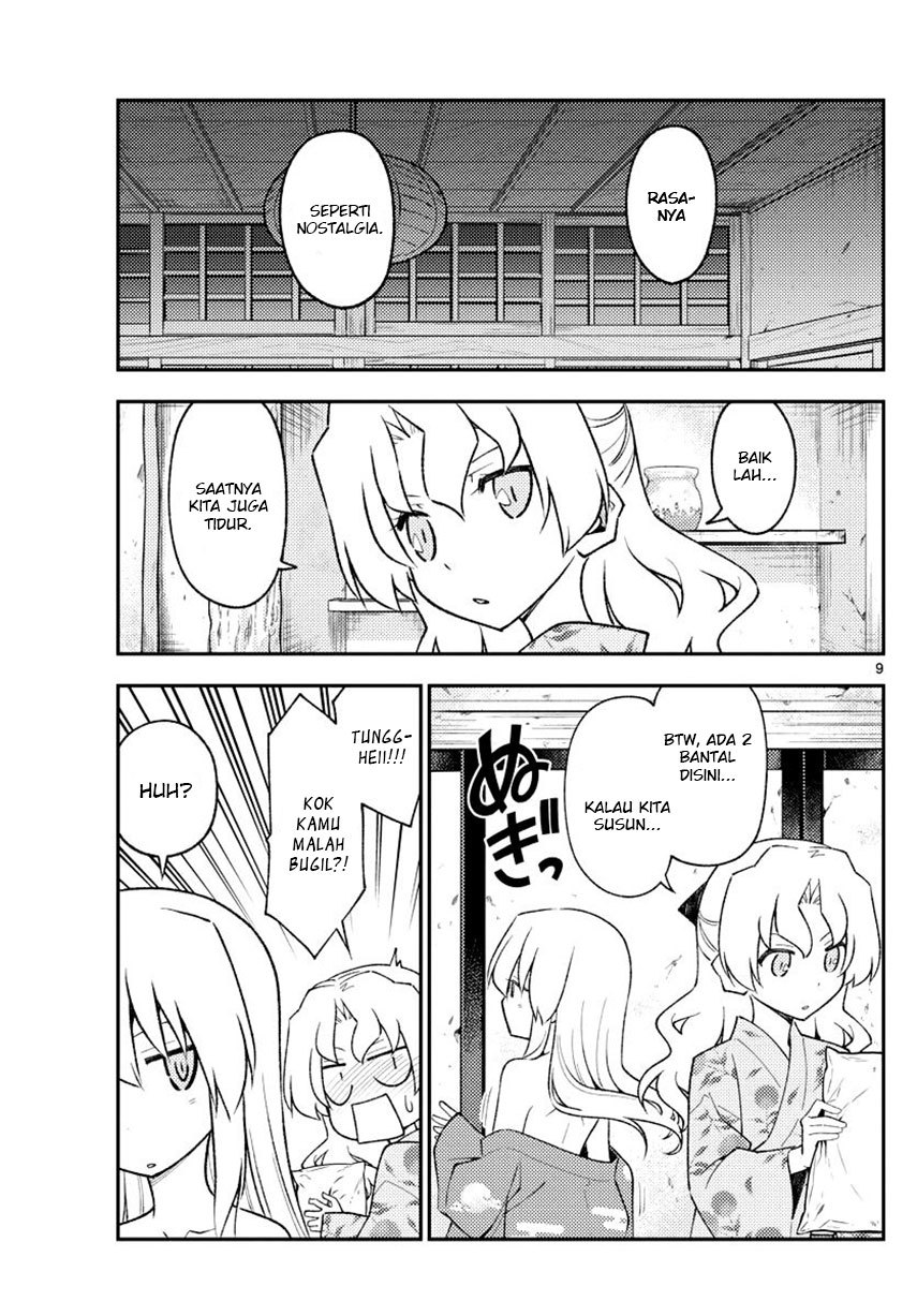Chapter 185 - halaman 12