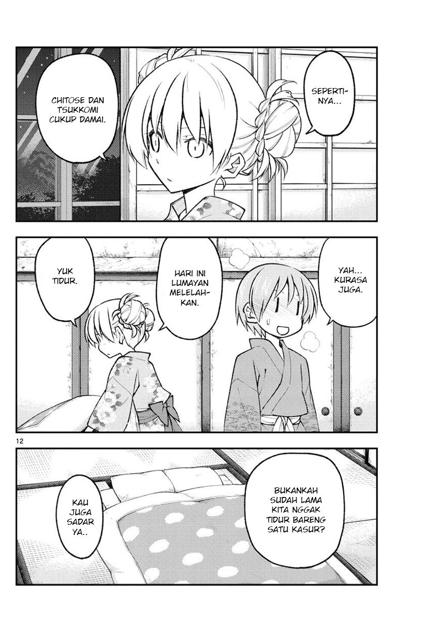 Chapter 185 - halaman 15