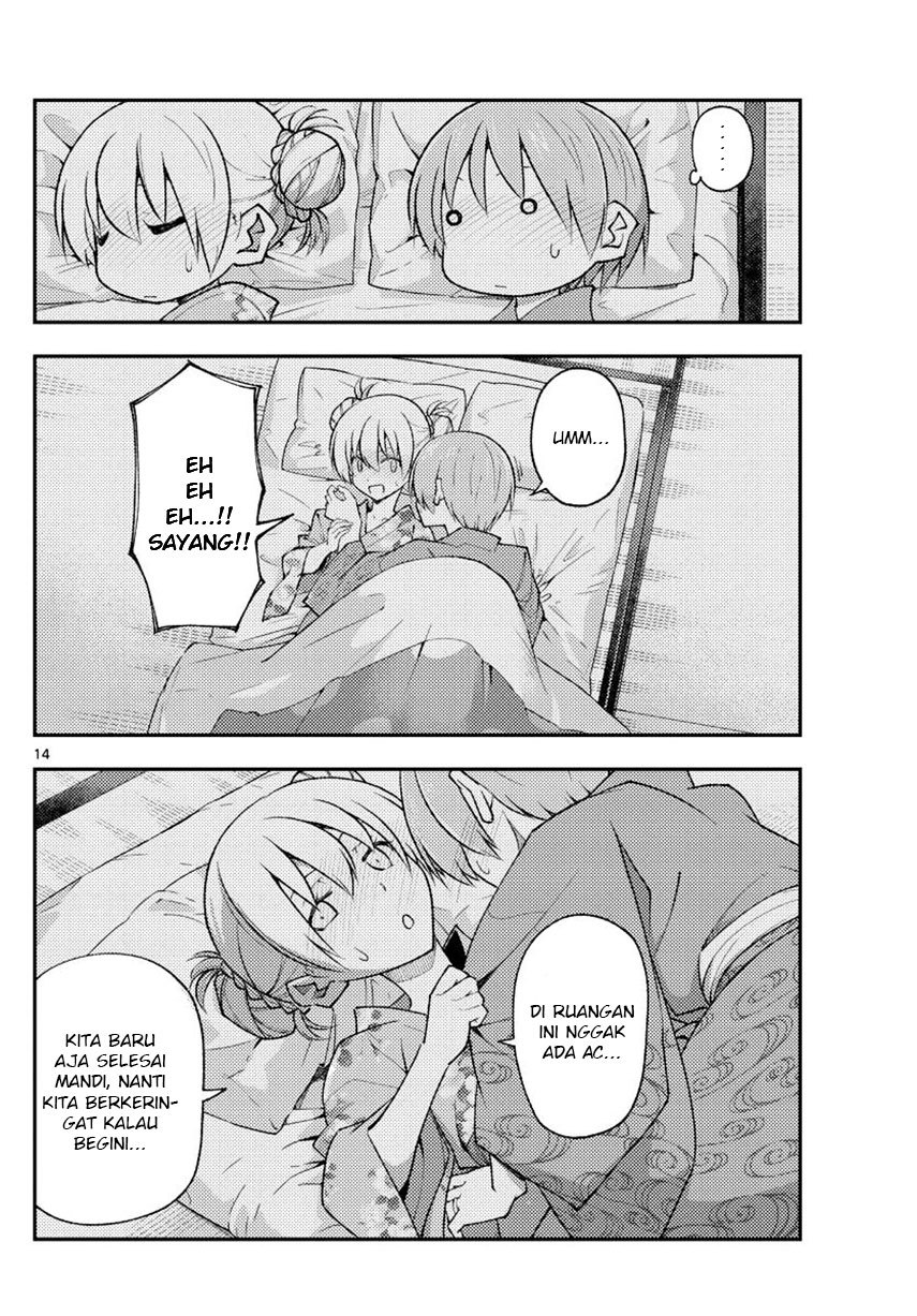 Chapter 185 - halaman 17
