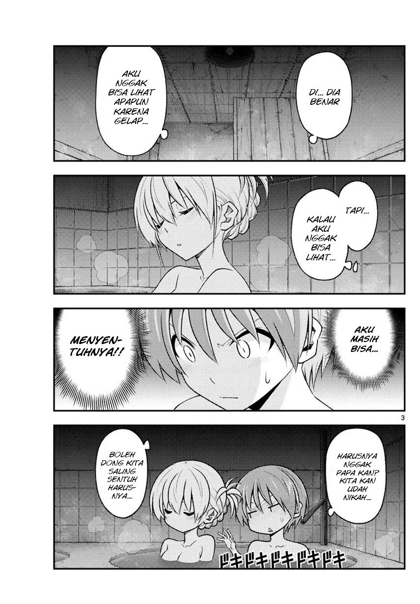 Chapter 185 - halaman 6