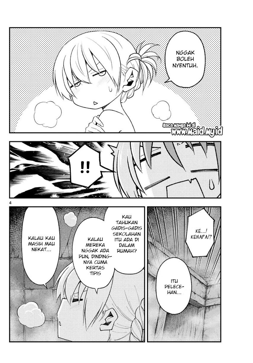 Chapter 185 - halaman 7