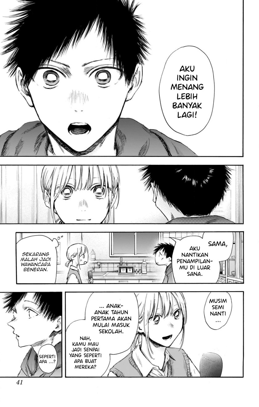 Chapter 110 - halaman 17