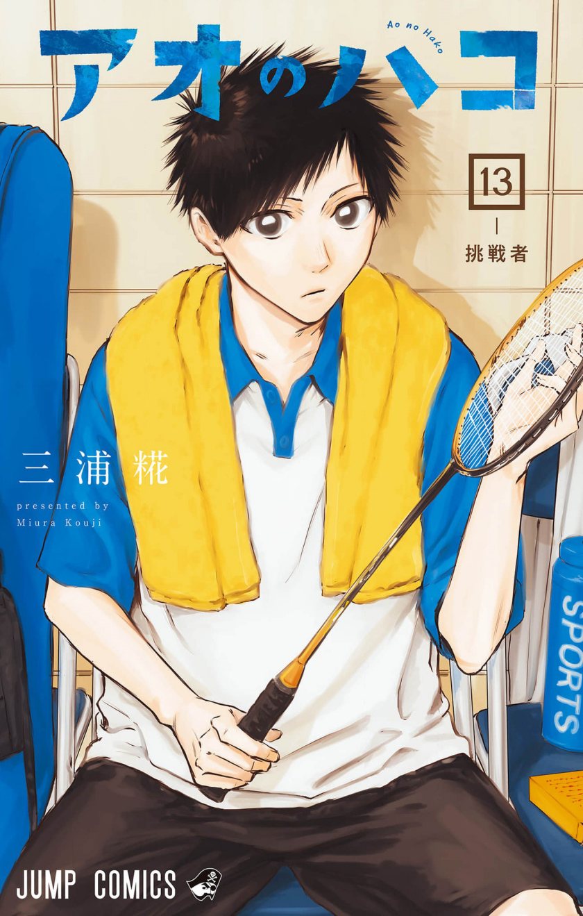 Chapter 109 - halaman 3