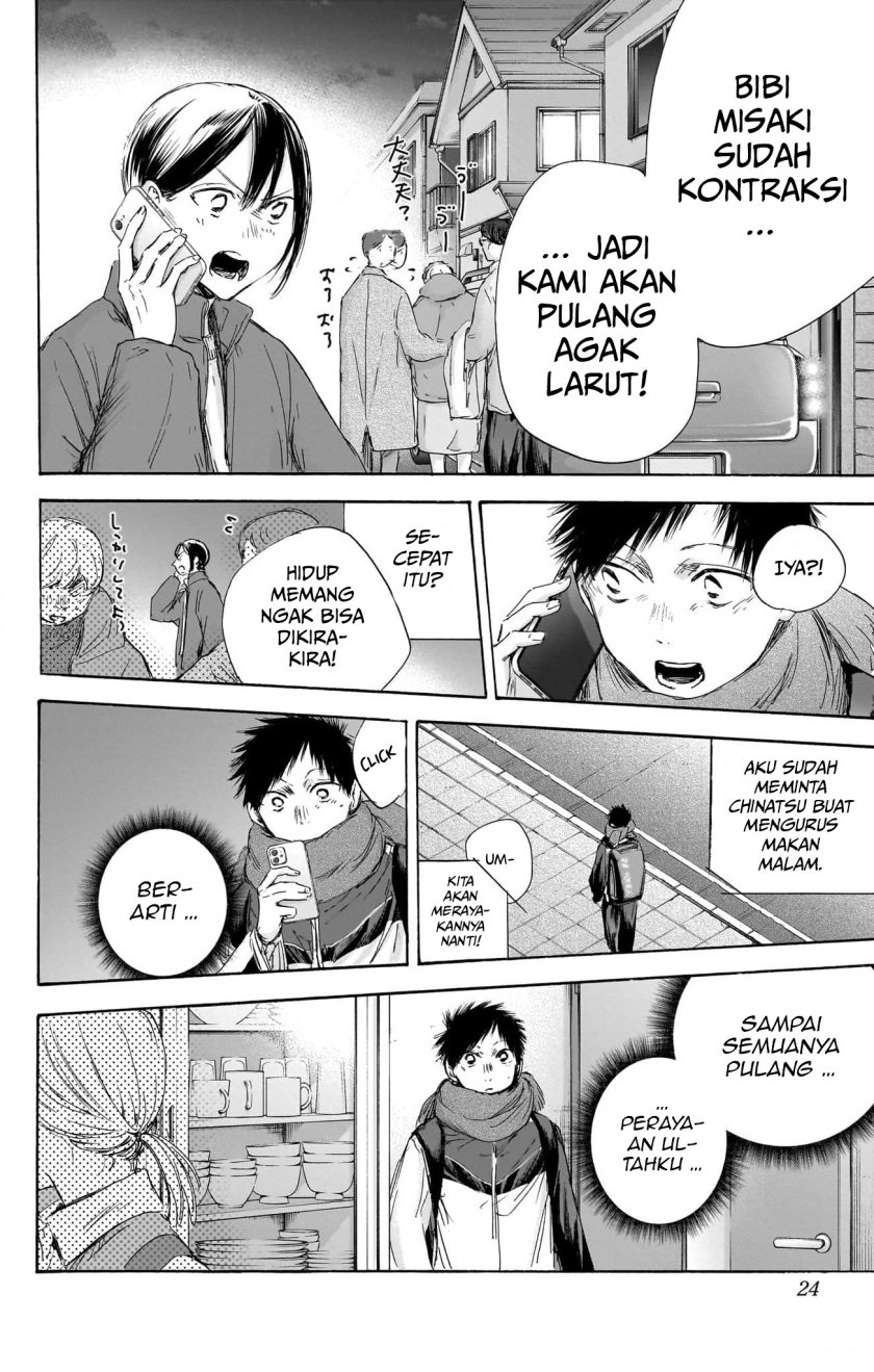 Chapter 109 - halaman 25