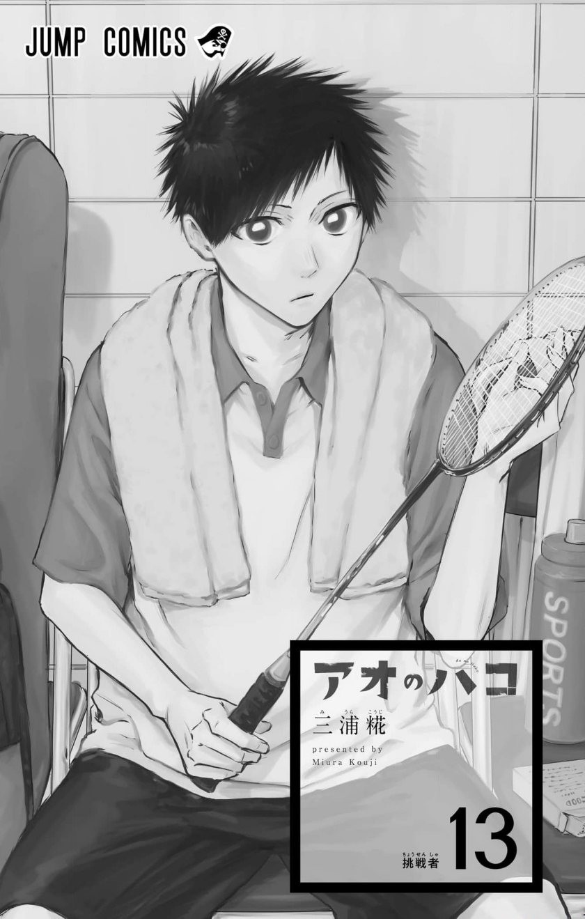 Chapter 109 - halaman 5