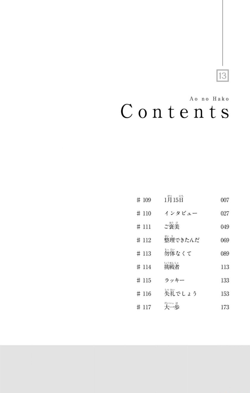 Chapter 109 - halaman 8