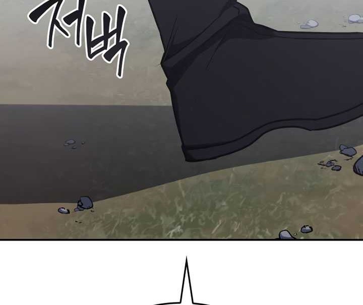 Chapter 118 - halaman 104