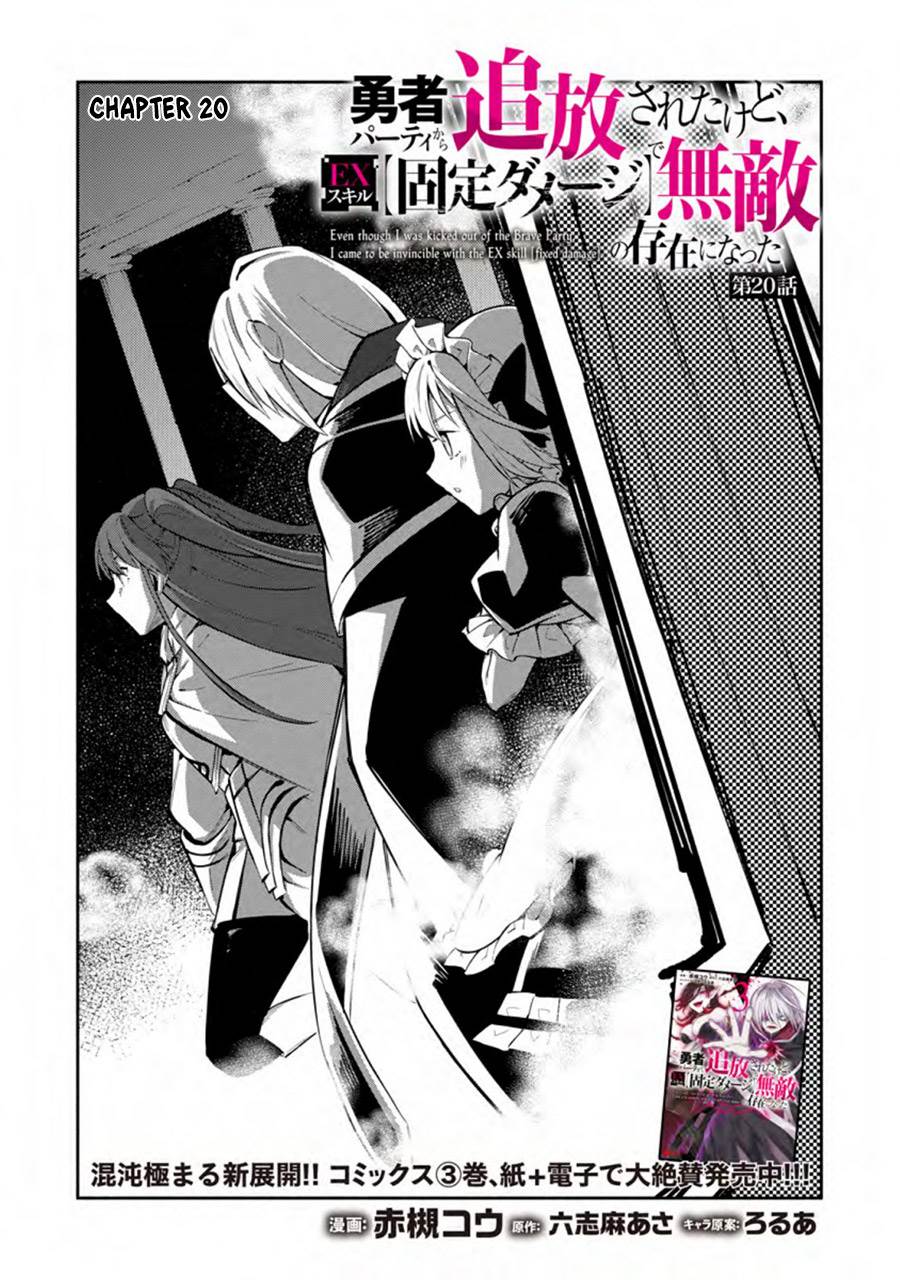 Chapter 20 - halaman 3