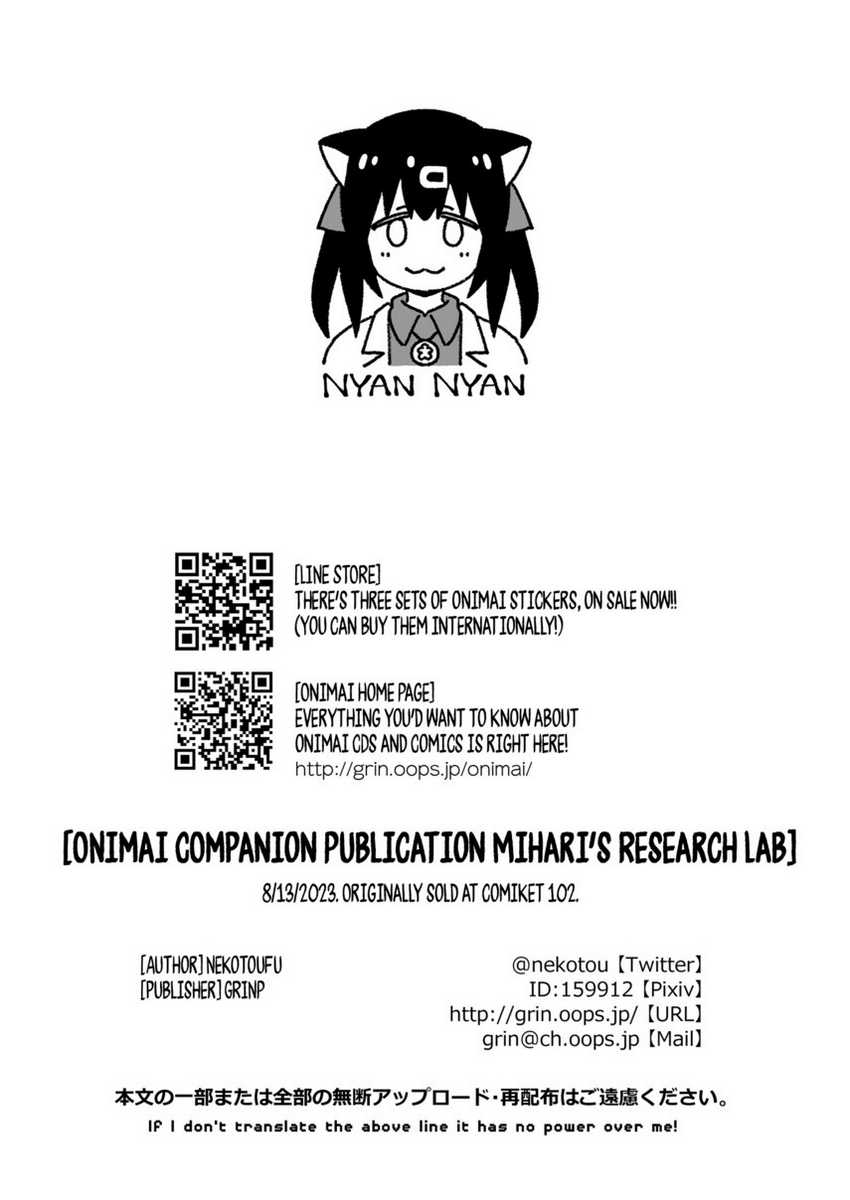 Chapter 78.9 - halaman 26