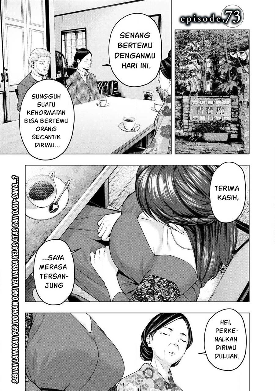 Chapter 73 - halaman 2