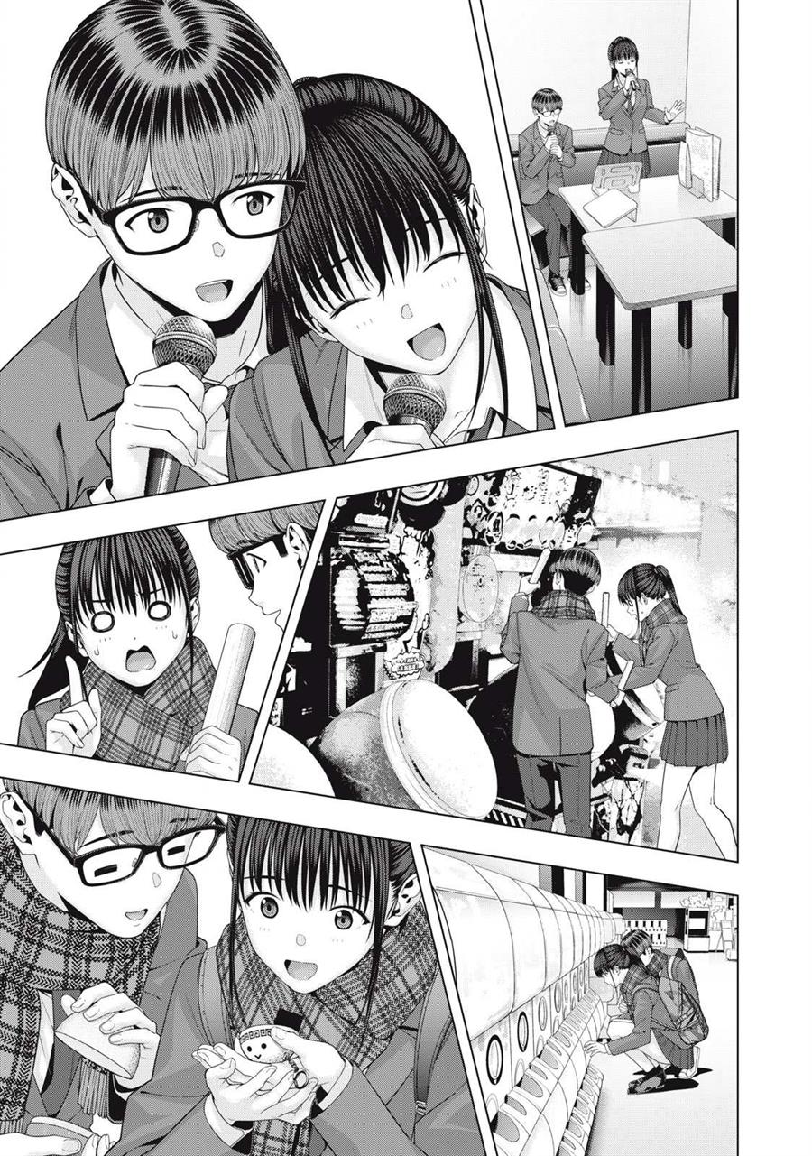 Chapter 70 - halaman 4