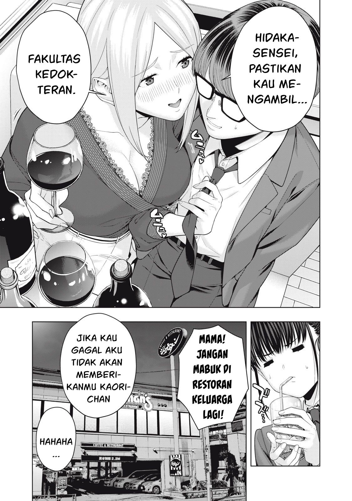 Chapter 51 - halaman 3