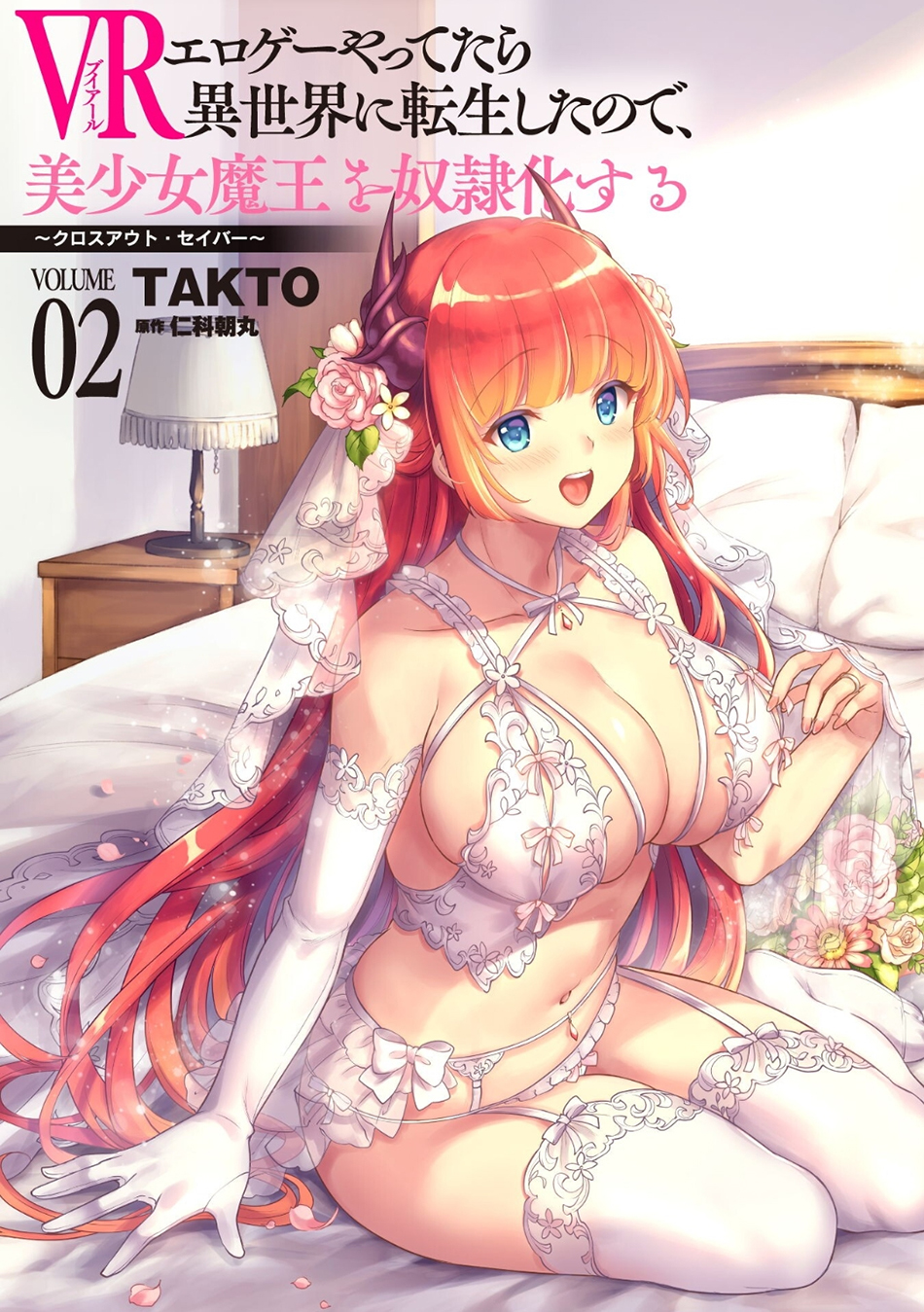 Chapter 17 - halaman 5