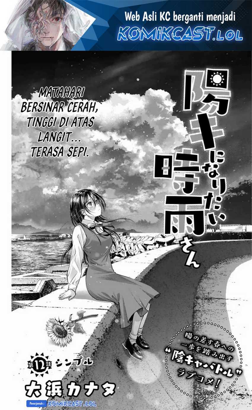 Chapter 12 - halaman 3