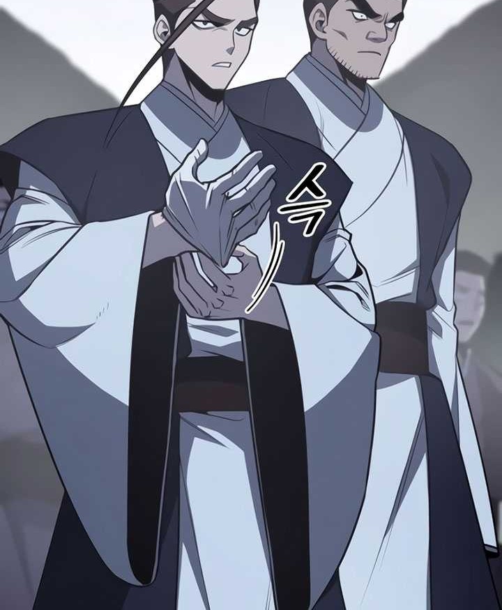 Chapter 119 - halaman 84