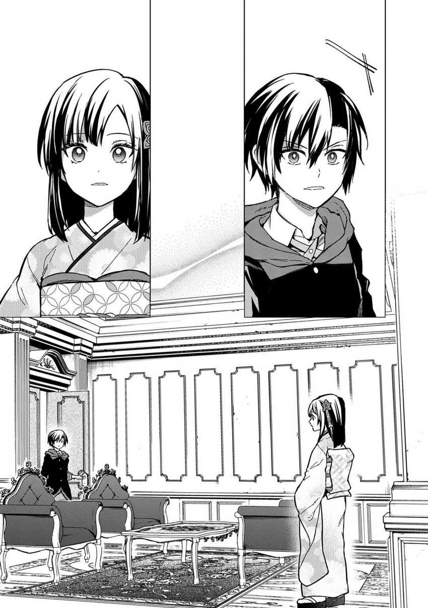 Chapter 55 - halaman 17