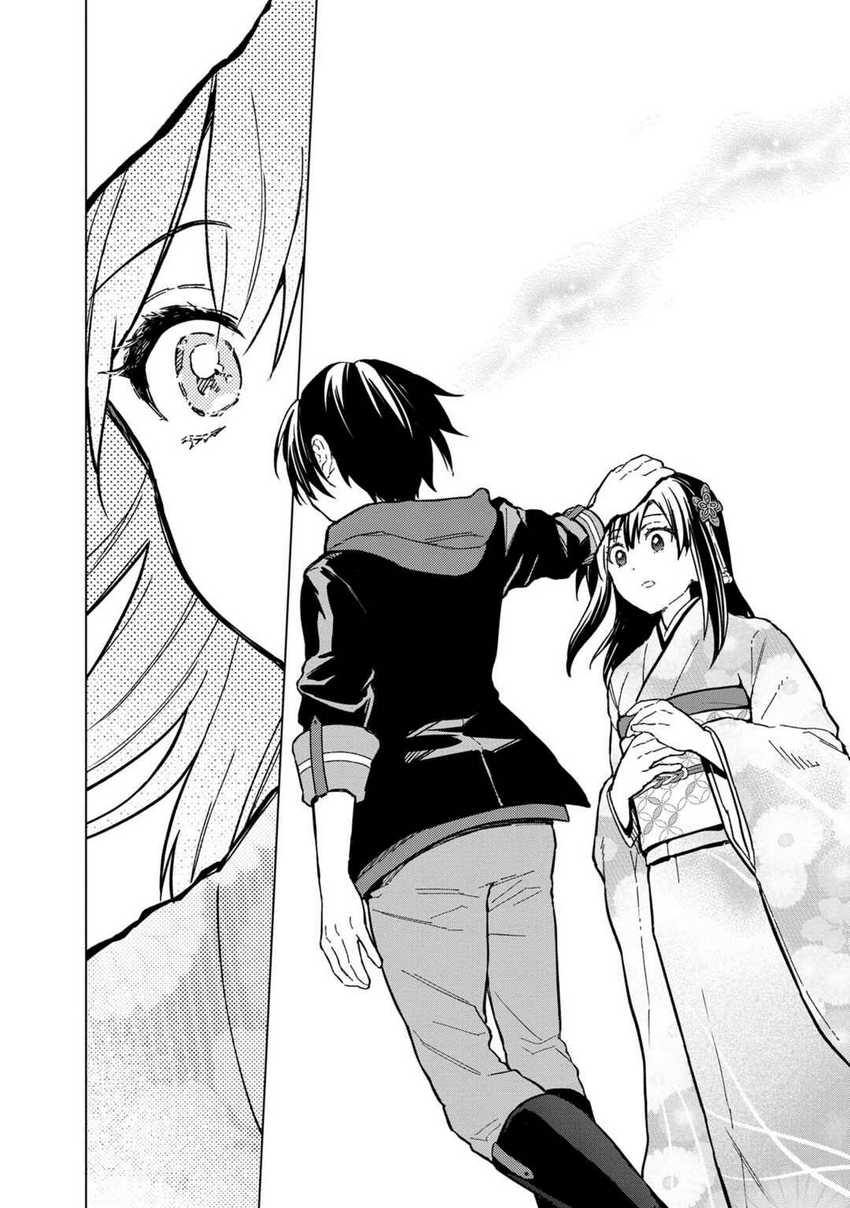 Chapter 55 - halaman 22