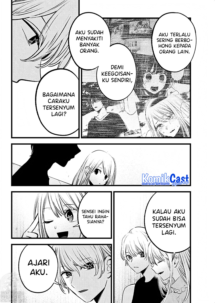 Chapter 143 - halaman 12