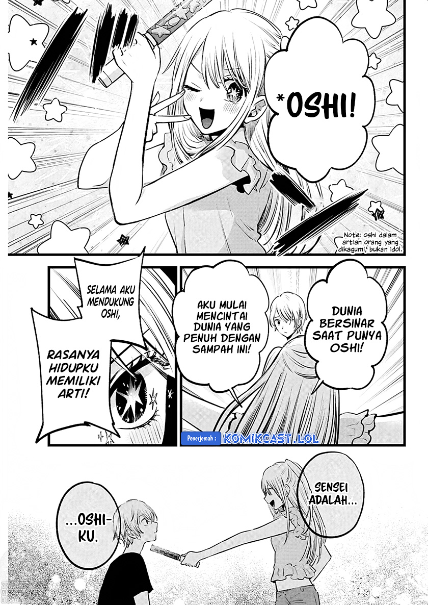 Chapter 143 - halaman 13