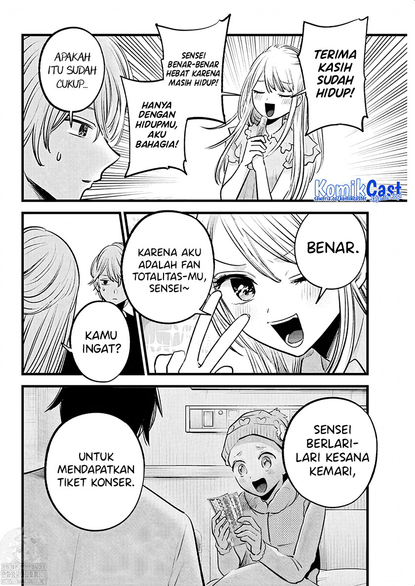 Chapter 143 - halaman 14