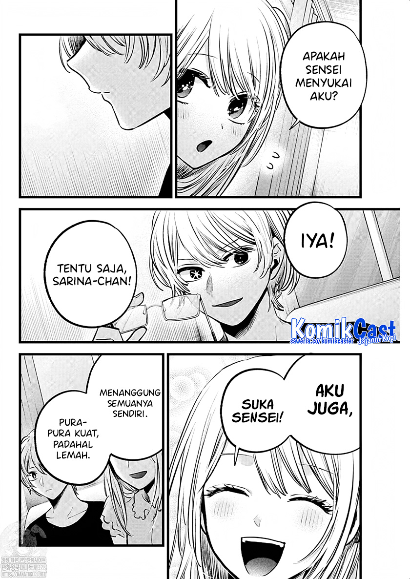 Chapter 143 - halaman 16