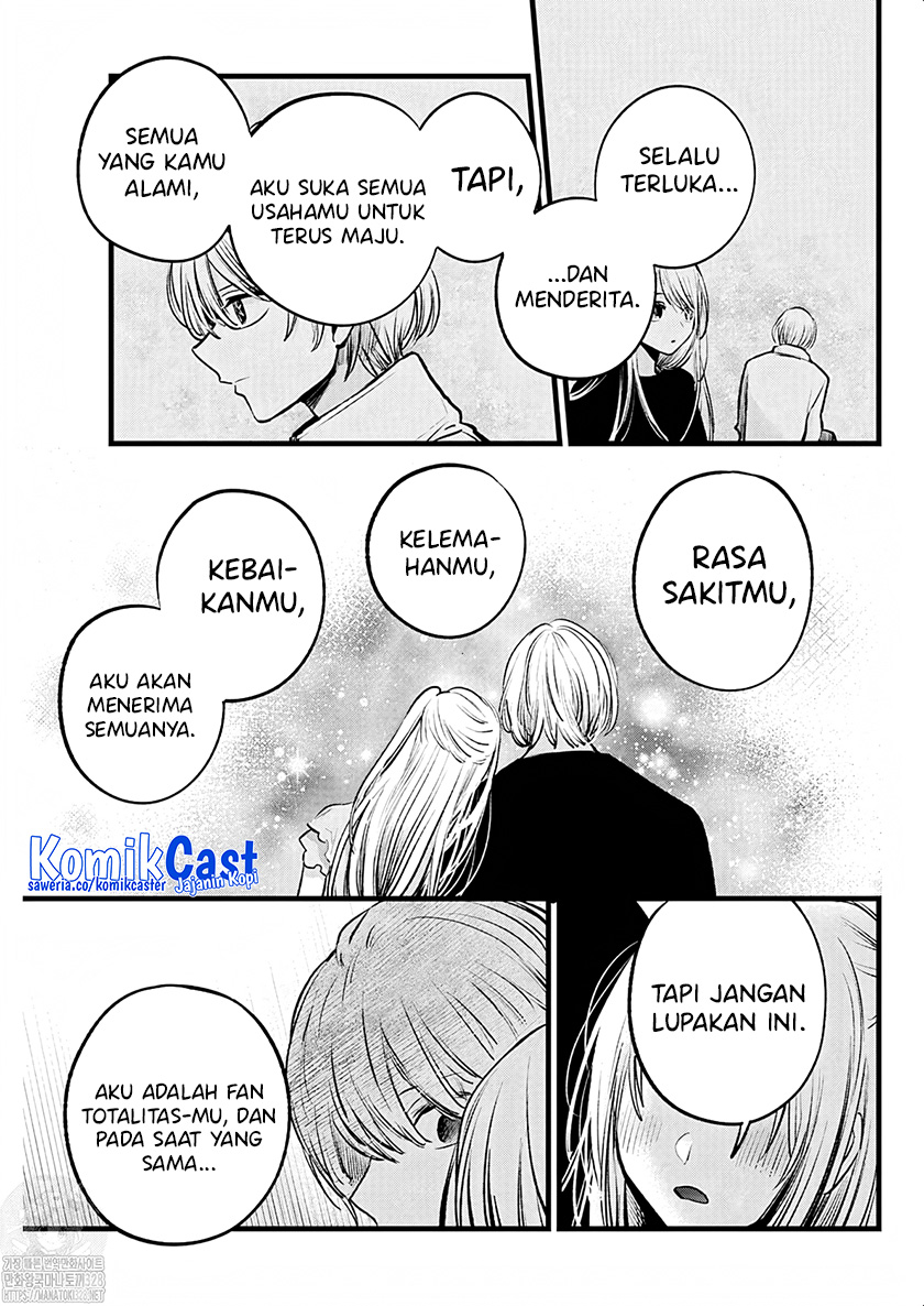 Chapter 143 - halaman 17
