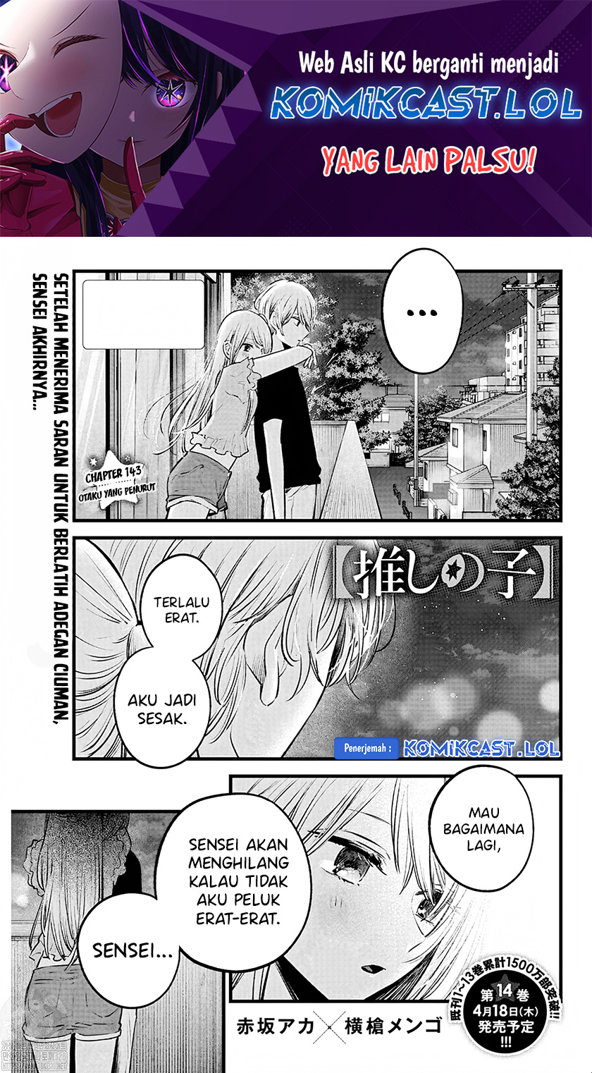 Chapter 143 - halaman 3