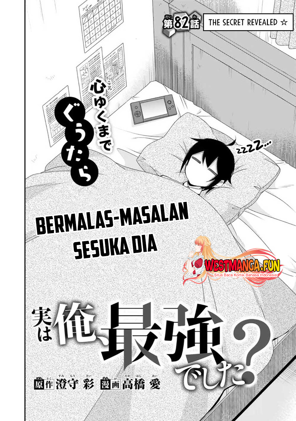 Chapter 82 - halaman 6