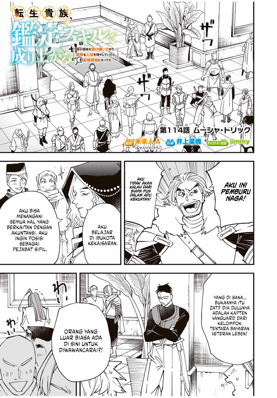 Chapter 114 - halaman 3