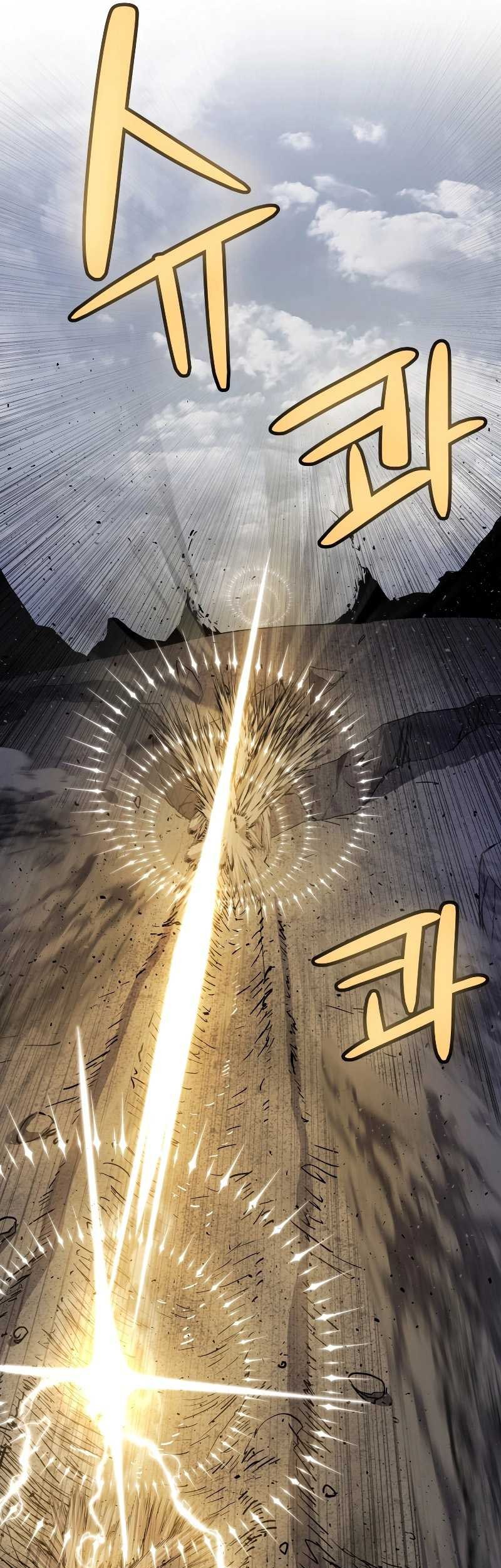 Chapter 87 - halaman 69