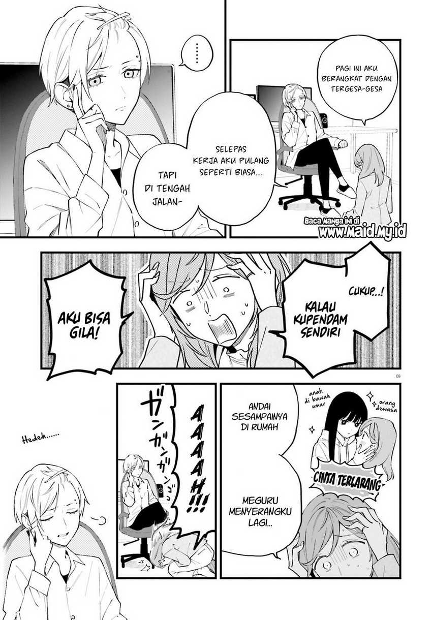Chapter 17 - halaman 12