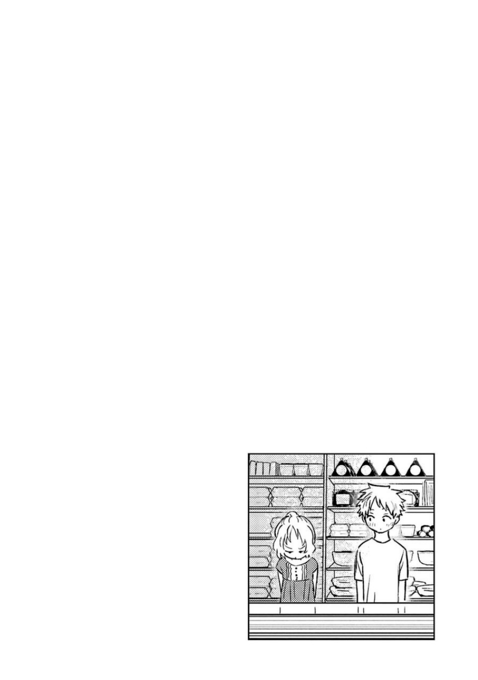 Chapter 77 - halaman 16